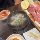 우사랑정육점 | 불당동 소바우 재방문 후기 한우 B세트 &amp; 정육점 라면