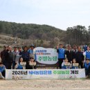 은행농장 이미지