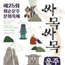 싸목싸목