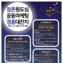 점촌 이미지