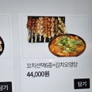 갈라파꼬치 이미지