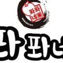 보람한식뷔페 이미지