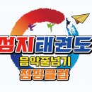 교대부설초 병설유치원 이미지