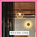 제주드루앙김녕1236 이미지
