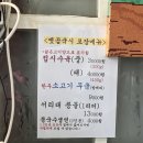 2709 | [ 대전 | 전민동] 찾았다 인생 콩국수… 옛곰국시 먹고 눈물 난 후기