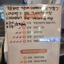 라와마라탕 마포점 이미지