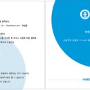 힘센마디의원 이미지