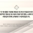 그래한의원 이미지