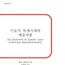 도서출판 매봉