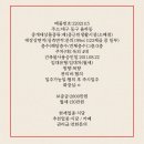 율하동김밥 이미지