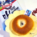 세븐일레븐 중앙점 | 마! 거인 단팥빵 크보빵 롯데 띠부씰 세븐일레븐 편의점 신상 후기