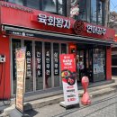 미아사거리역맛집 신선한 육회왕자 연어공주 방문 후기 + 위치 주차 정보