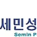 세민성형외과의원 이미지