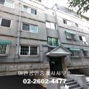 건일공인중개사사무소 이미지