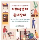 ㈜예인다 이미지