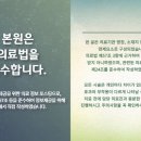 e 플란트치과의원 이미지