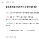 (주)에스피씨팩