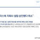 위즈더플래닝 이미지
