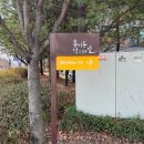 용이동 바다공원 이미지