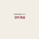 하이팰리스 이미지