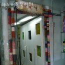 롯데동물병원 이미지