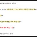 메디칼릴리 | 2개의 바틀넥 - ① 펩트론 신공장 착공, ② 대규모 템플릿 공장 건설 (ft. 릴리의 9조원 채권 발행)