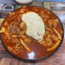 번개국물떡볶이