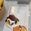 메종드영종 네이버블로그