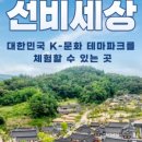 주가네짜장