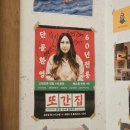 합정역 미쉐린 선정 시오라멘 맛집 담택 내돈내산 후기