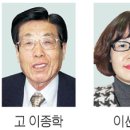 이을터 문화일보