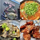 청정주유소 | 1박2일 여수여행#1 청정게장촌 내돈내산 후기