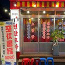 봉구스밥버거울산대점
