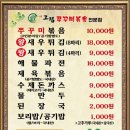 아그집쭈꾸미 - 용인시 기흥구 동백죽전대로 295 | 아그집쭈꾸미