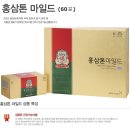 정관장 영등포시장점