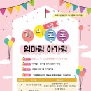 엄마랑 아가랑 동화놀이 네이버블로그