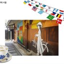 요리로 떠나는세계여행 이미지