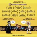 노원 어울림극장 이미지