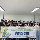 성주군청소년문화의집 이미지