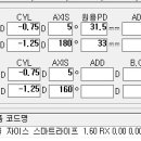 로데오안경(남부점) 이미지