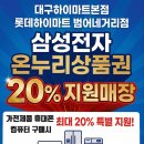 삼성네거리 네이버블로그