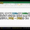 (영어판)_01_인스톨방법_동작분석개선프로그램_작업낭비제거소프트웨어 이미지
