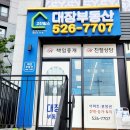 고림힐스공인중개사사무소 이미지