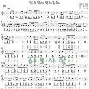 일소일소