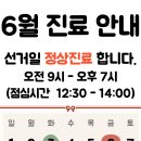 구한의원 이미지