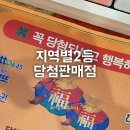 가판창동역점