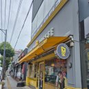 메가커피 핫치킨딥치즈샌드위치 후기!( ﾟ∀ﾟ)ﾉ