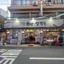 [종로5가역] 종로바베큐보쌈•삼겹살 찌개 맛있게 먹고 온 후기