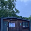 강원 강릉·평창 오대산 노인봉 등산 후기 | 블랙야크100대명산 인증👍⛰️