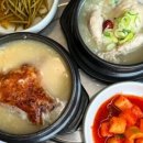 누룩골 삼산점 이미지